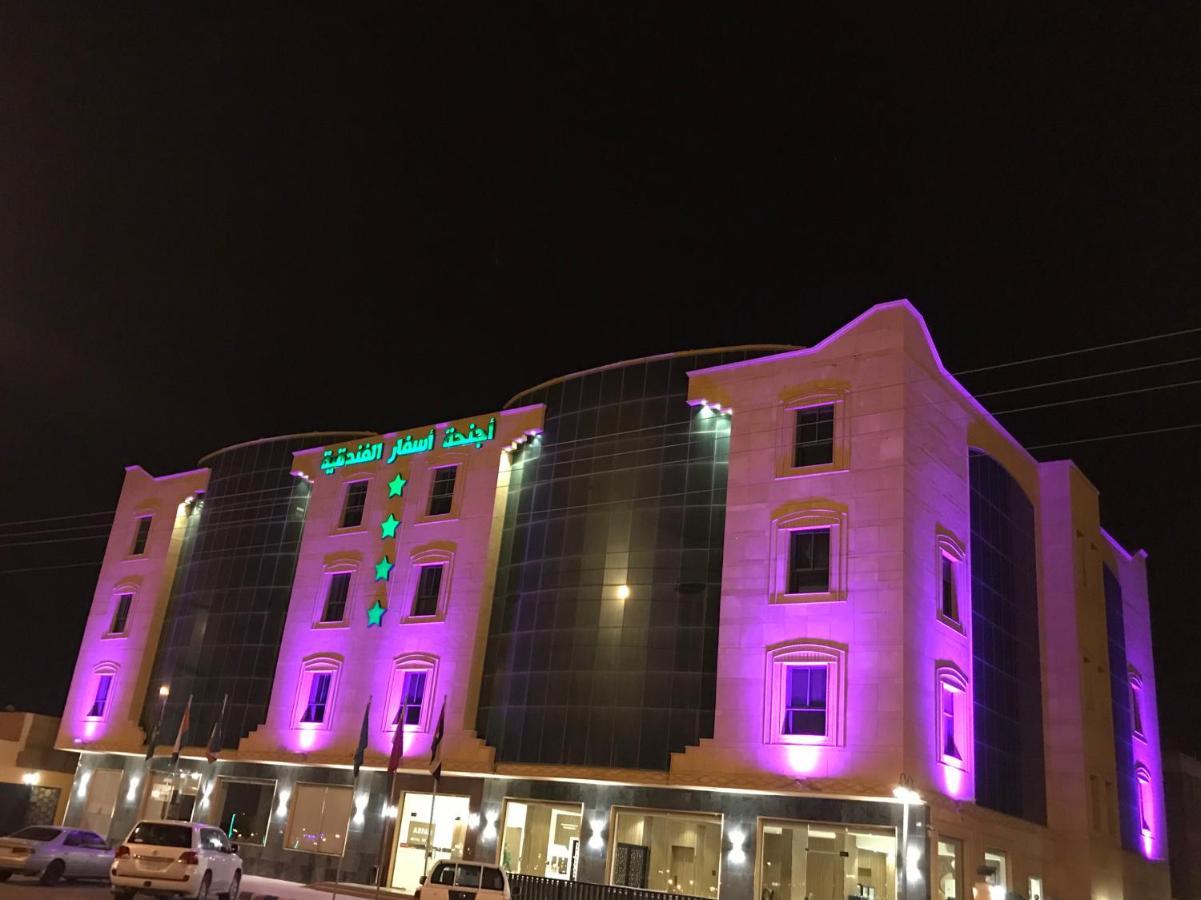 Asfar Suites Shaqra Eksteriør billede